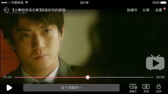 小栗旬爆料视频大全最新,揭秘明星幕后故事与真实生活 第3张 小栗旬爆料视频大全最新,揭秘明星幕后故事与真实生活 第3张