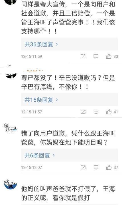 二驴老婆爆料视频大全集,揭秘背后真相与情感纠葛 第2张 二驴老婆爆料视频大全集,揭秘背后真相与情感纠葛 第2张