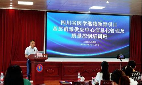 新闻大爆料绵阳最新消息,新闻大爆料揭示城市新篇章  第1张