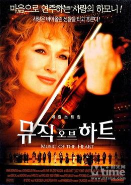 弦动我心在线观看,一场跨越时空的音乐之旅