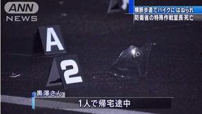 日本指挥官爆料事件视频,揭秘神秘事件背后惊人内幕 第2张 日本指挥官爆料事件视频,揭秘神秘事件背后惊人内幕 第2张