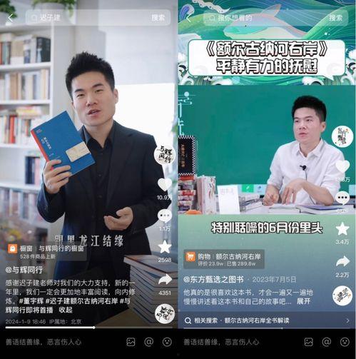 董宇辉爆料爸爸情书视频,一封穿越时光的情书 第2张 董宇辉爆料爸爸情书视频,一封穿越时光的情书 第2张